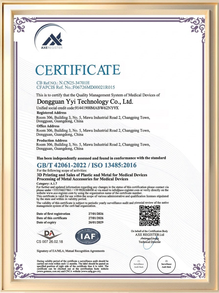 iso 13485 medical (2)