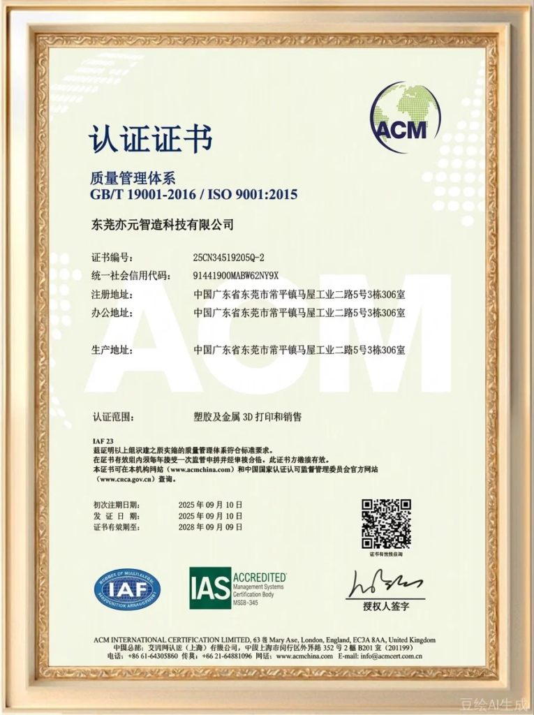 iso 9001
